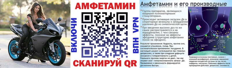 Купить  Себеж  Amphetamine VHQ 