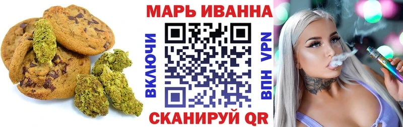 Cannafood марихуана  Купить закладки  Себеж 