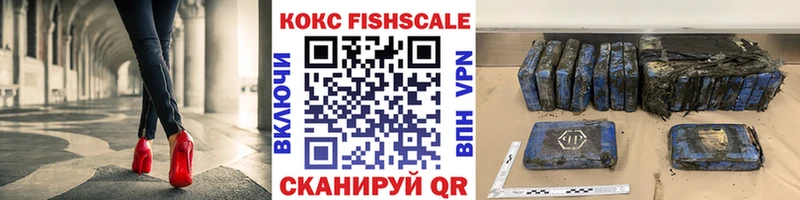 Купить где  Себеж  Кокаин Колумбийский 