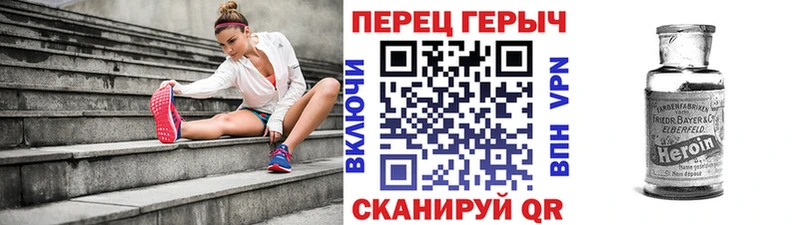 ГЕРОИН гречка  Купить закладки  Себеж 