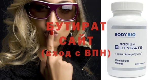 соль ск Зеленокумск