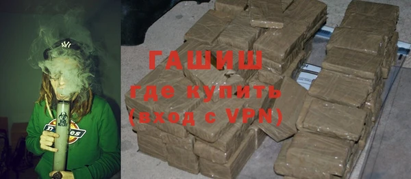 гашишное масло Зерноград