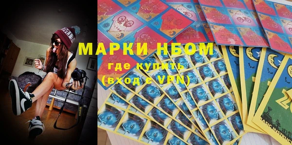 гашишное масло Зерноград
