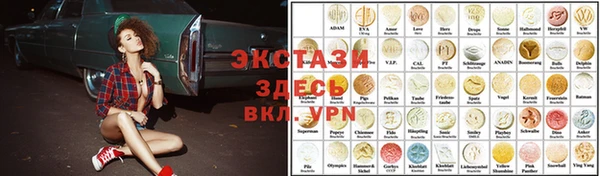 гашишное масло Зерноград