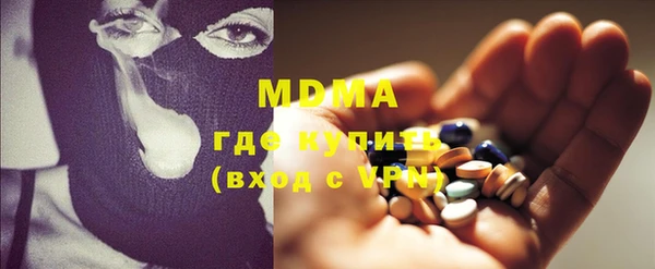марки lsd Зеленодольск