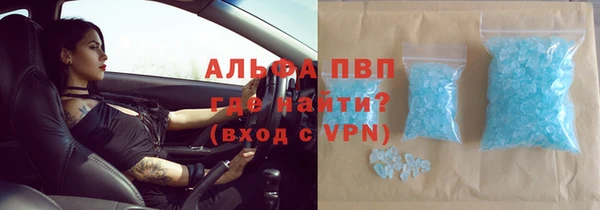 марки lsd Зеленодольск