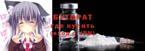 соль ск Зеленокумск