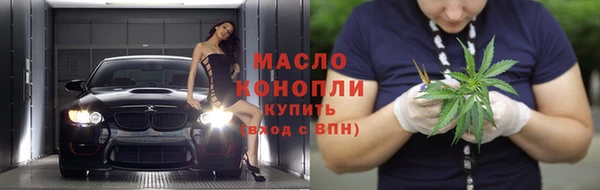 соль ск Зеленокумск