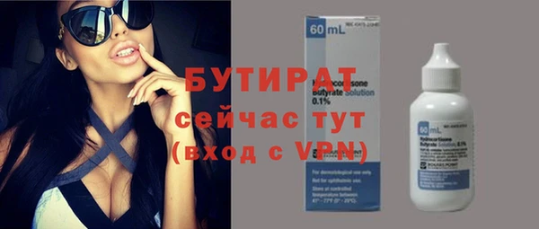 гашишное масло Зерноград