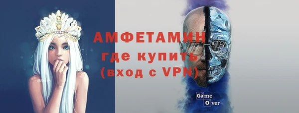 соль курить ск Заволжск