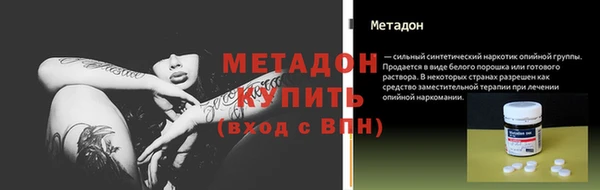 соль ск Зеленокумск