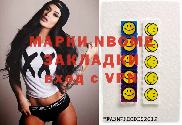 гашишное масло Зерноград