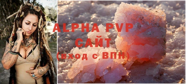 соль ск Зеленокумск