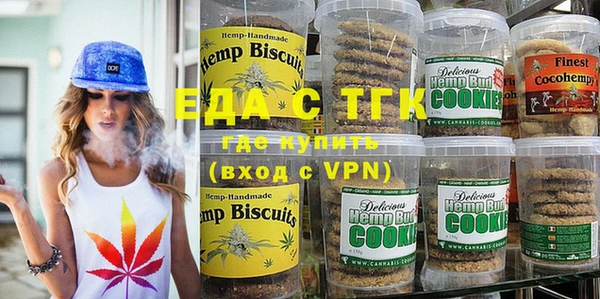 соль ск Зеленокумск