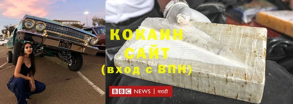 соль ск Зеленокумск