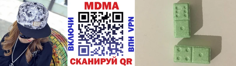 Купить  Себеж  MDMA молли 