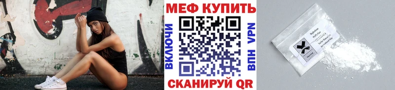 Купить где Себеж МЕФ 4 MMC