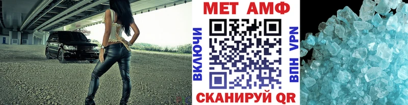Купить закладки  Себеж  МЕТАМФЕТАМИН мет 