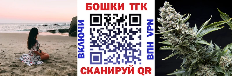 Бошки Шишки гибрид  Купить  Себеж 